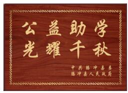 恒益集团董事长段治葵：一个极具社会责任感的企业家