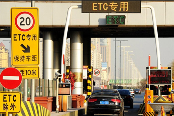 云南规范收费公路车辆通行费优惠措施
