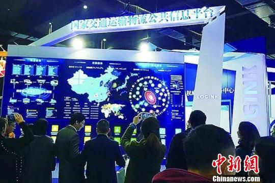 国家物流信息平台 服务供应链 共建新生态