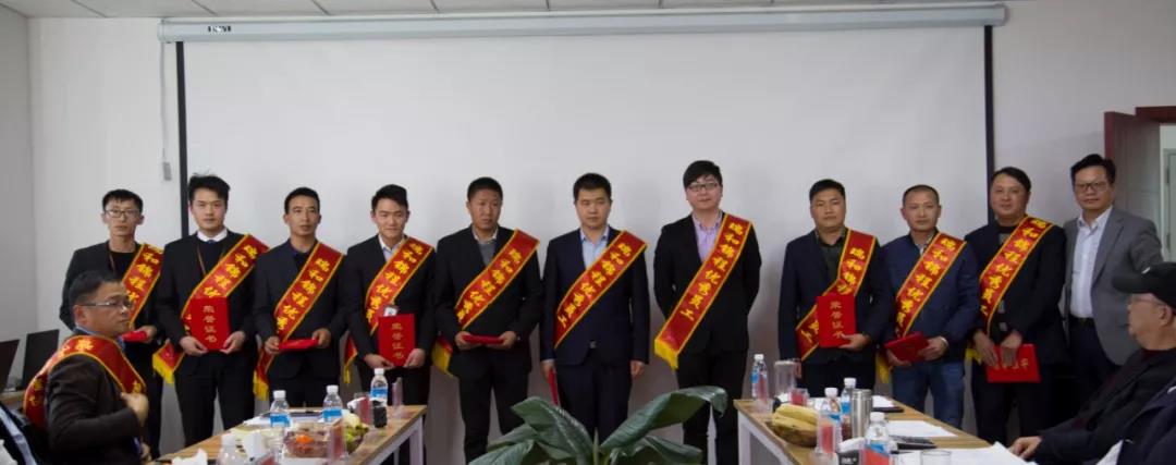 表彰瑞和锦程2018年优秀团队、优秀员工