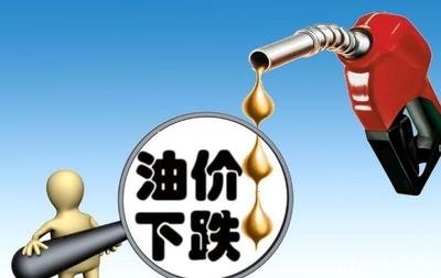 机构人士：油价回落利好航空运输、汽车、物流等行业