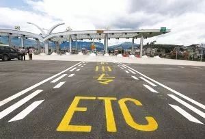 交通运输部发出通知部署ETC推广安装