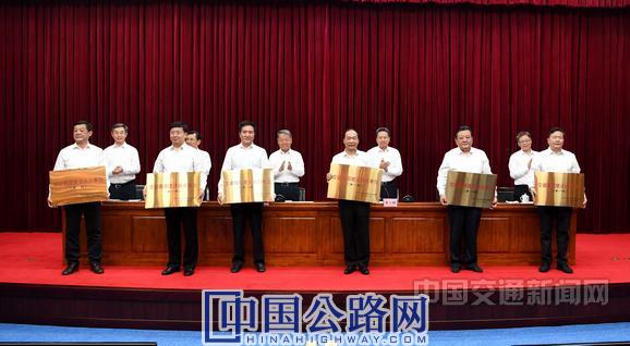 学习领会宣传贯彻重在落实《交通强国建设纲要》暨交通强国建设试点工作启动视频会在部召开 以习近平新时代中国特色社会主义思想为指导 凝心聚力加快建设交通强国把美好蓝图变成现实