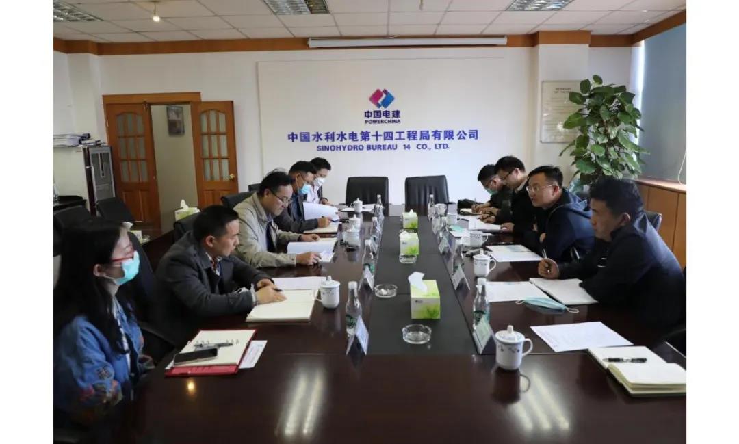 伟德体育官方网站与中国水利水电第十四工程局有限公司开展座谈交流