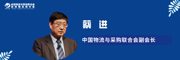 蔡进：推进产业区块链发展应从这六点着手