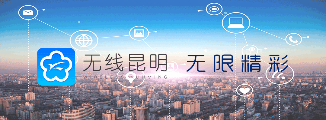 云南出台十条措施支持交通运输企业恢复生产经营