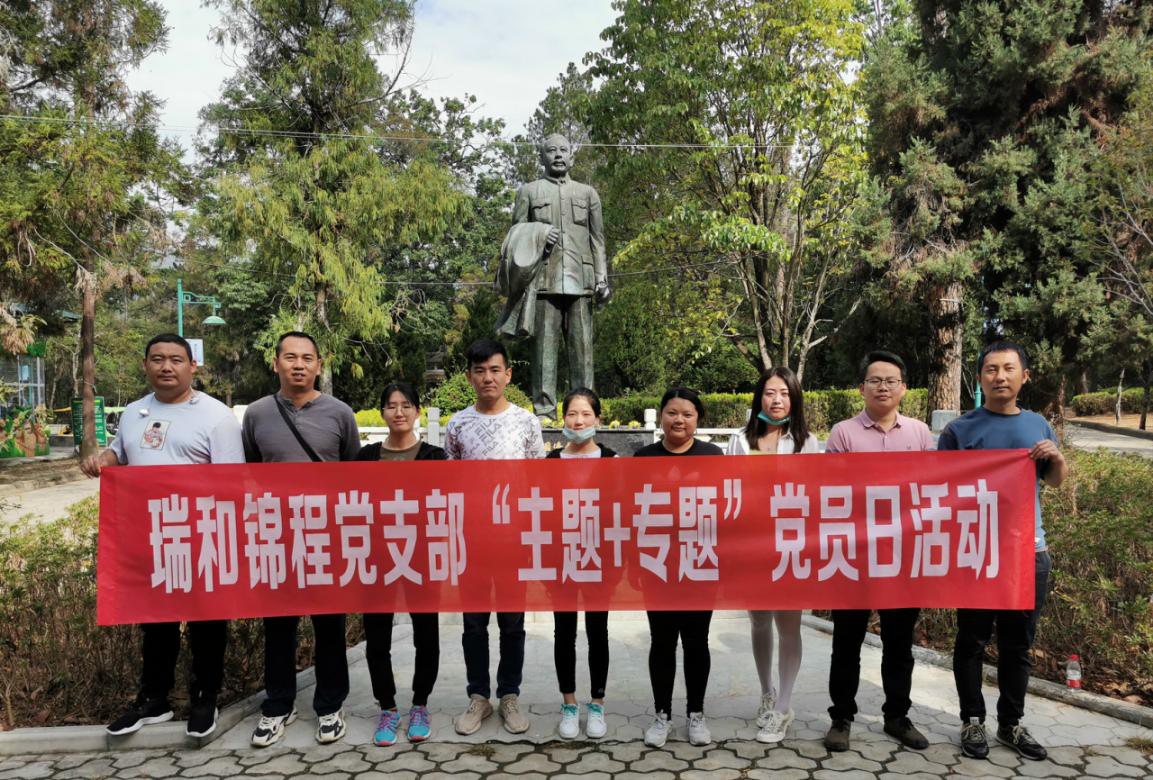 缅怀英烈 致敬英雄