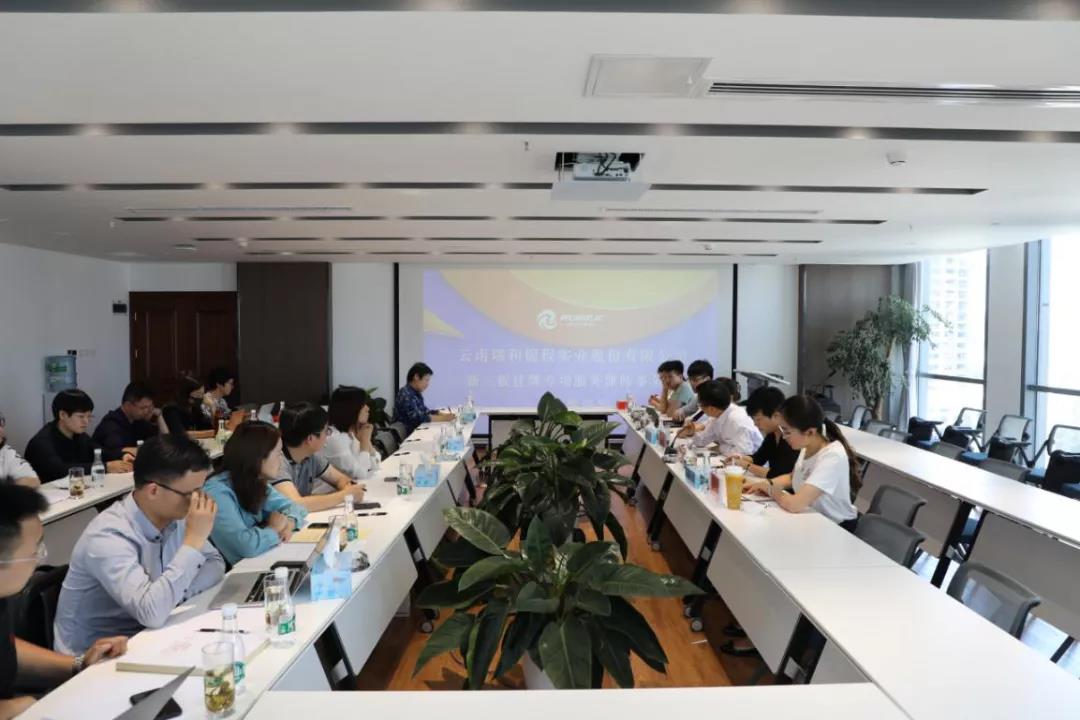 伟德体育官方网站组织新三板挂牌专项服务会计师事务所、 律师事务所竞争性谈判