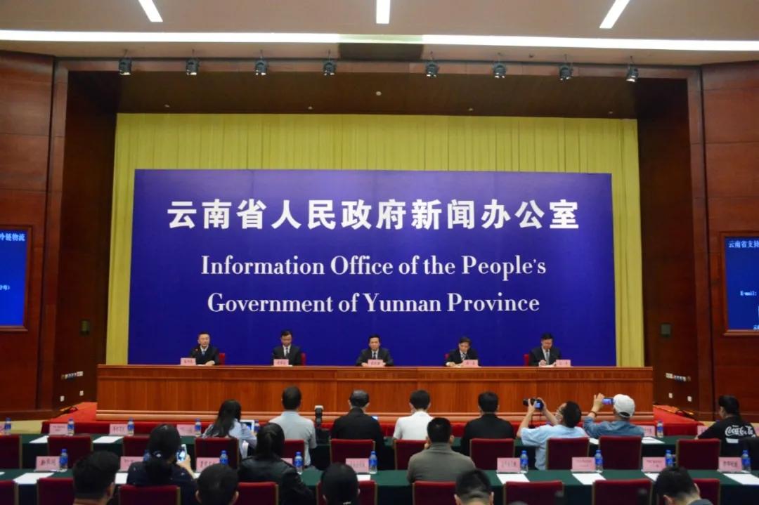 新闻发布会 | 云南印发《支持特色农产品加工和冷链物流建设政策措施》，这些产业可获得奖补