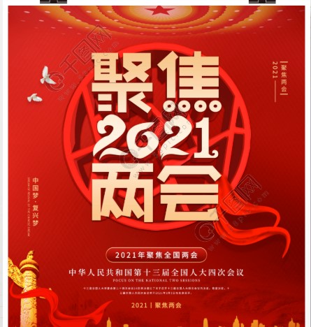 李克强：实行高水平对外开放，促进外贸外资稳中提质