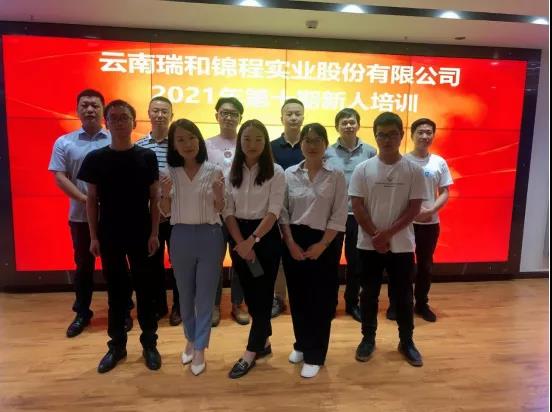 伟德体育官方网站组织开展第十期新员工培训