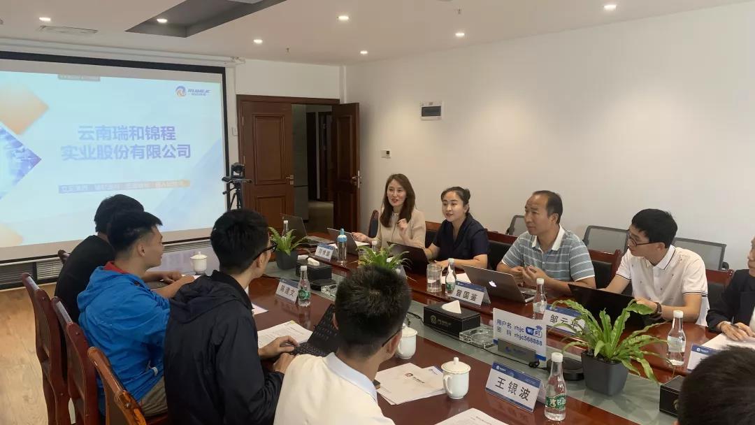 大连理工大学滇西产业发展研究院 虞诗强一行莅临公司交流学习