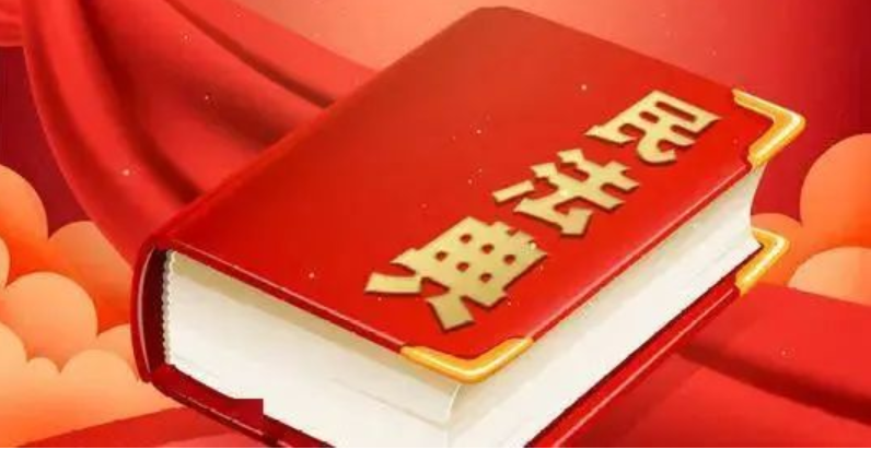 伟德体育官方网站 组织《民法典对企业用工管理影响》专题培训