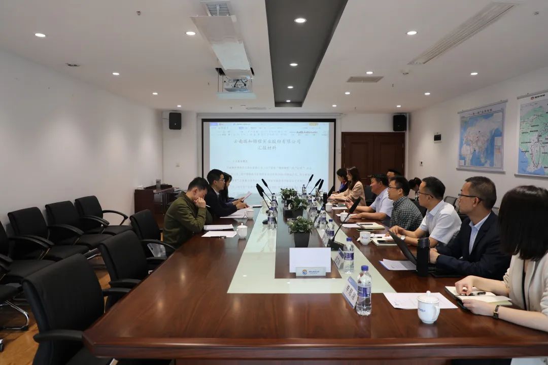 云南省发改委经贸处处长沈伟一行莅临瑞和锦程考察调研