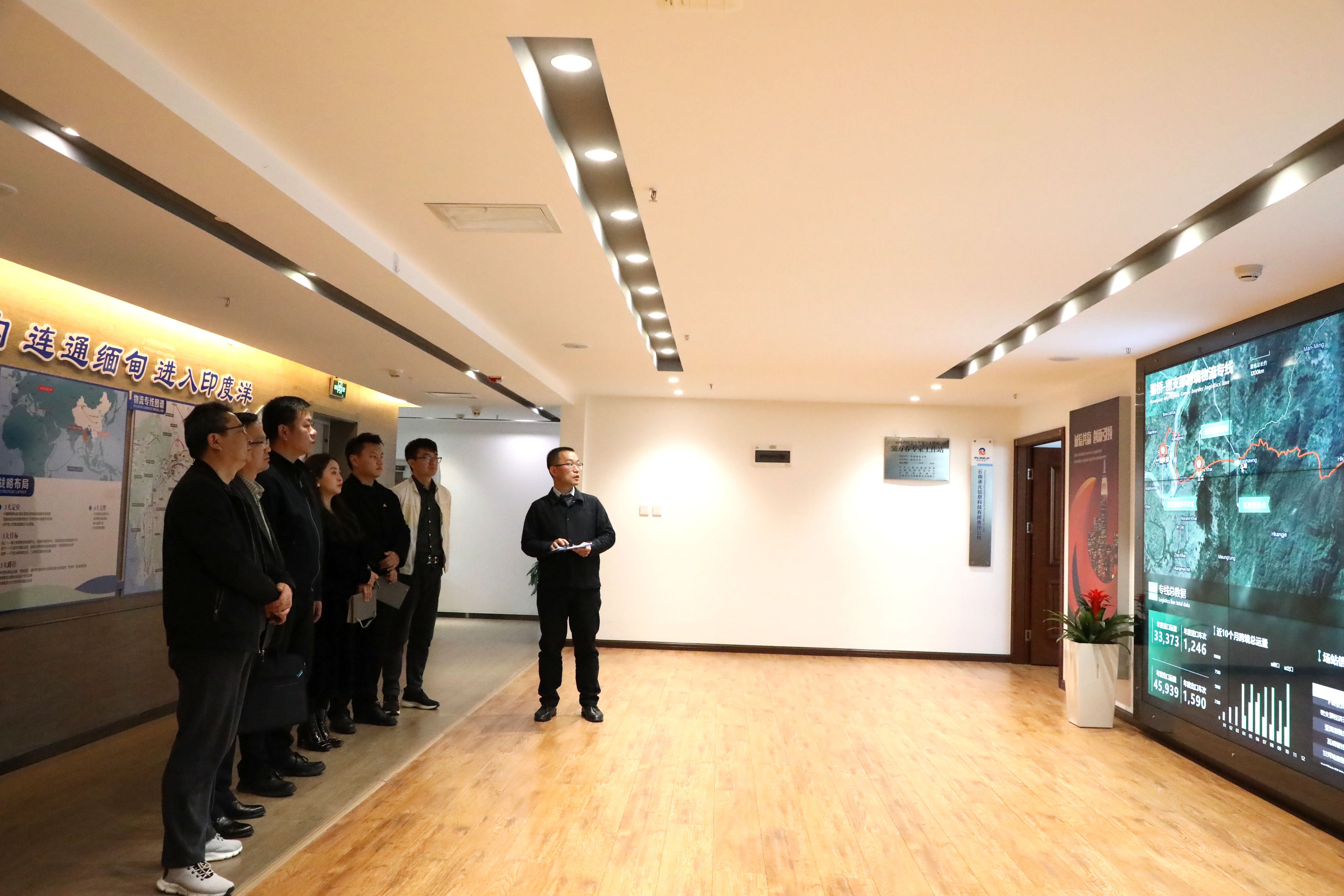 云南省商务厅现代物流产业发展促进处副处长张博一行莅临调研交流