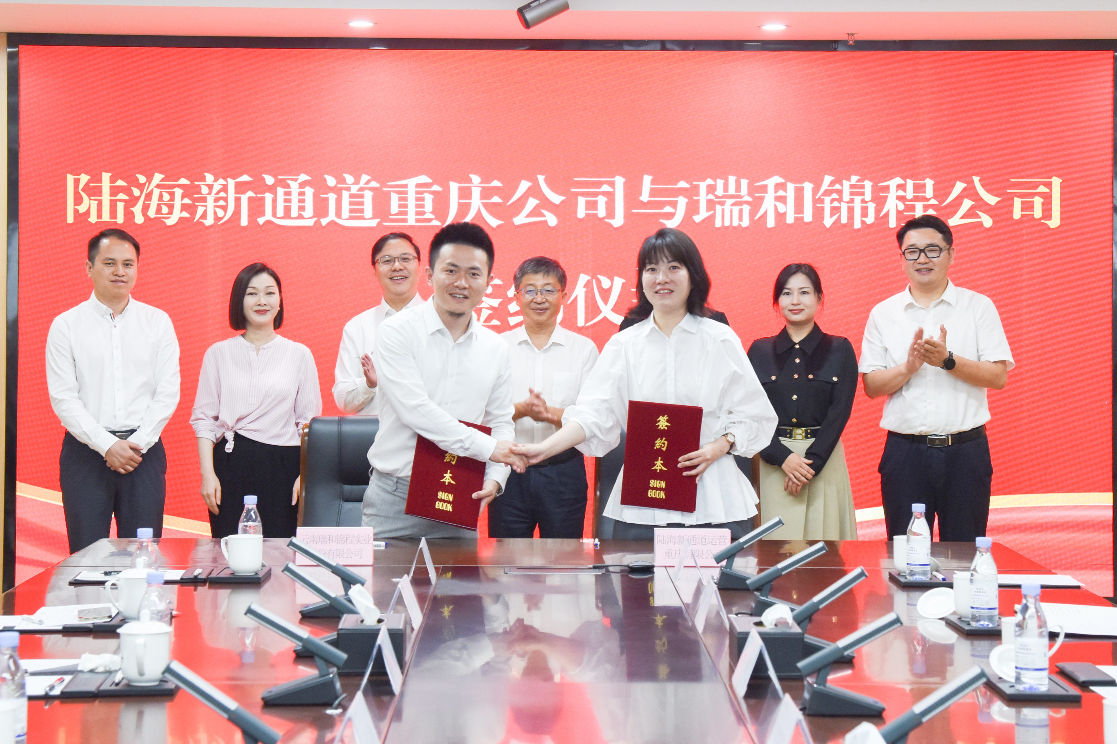 共建
