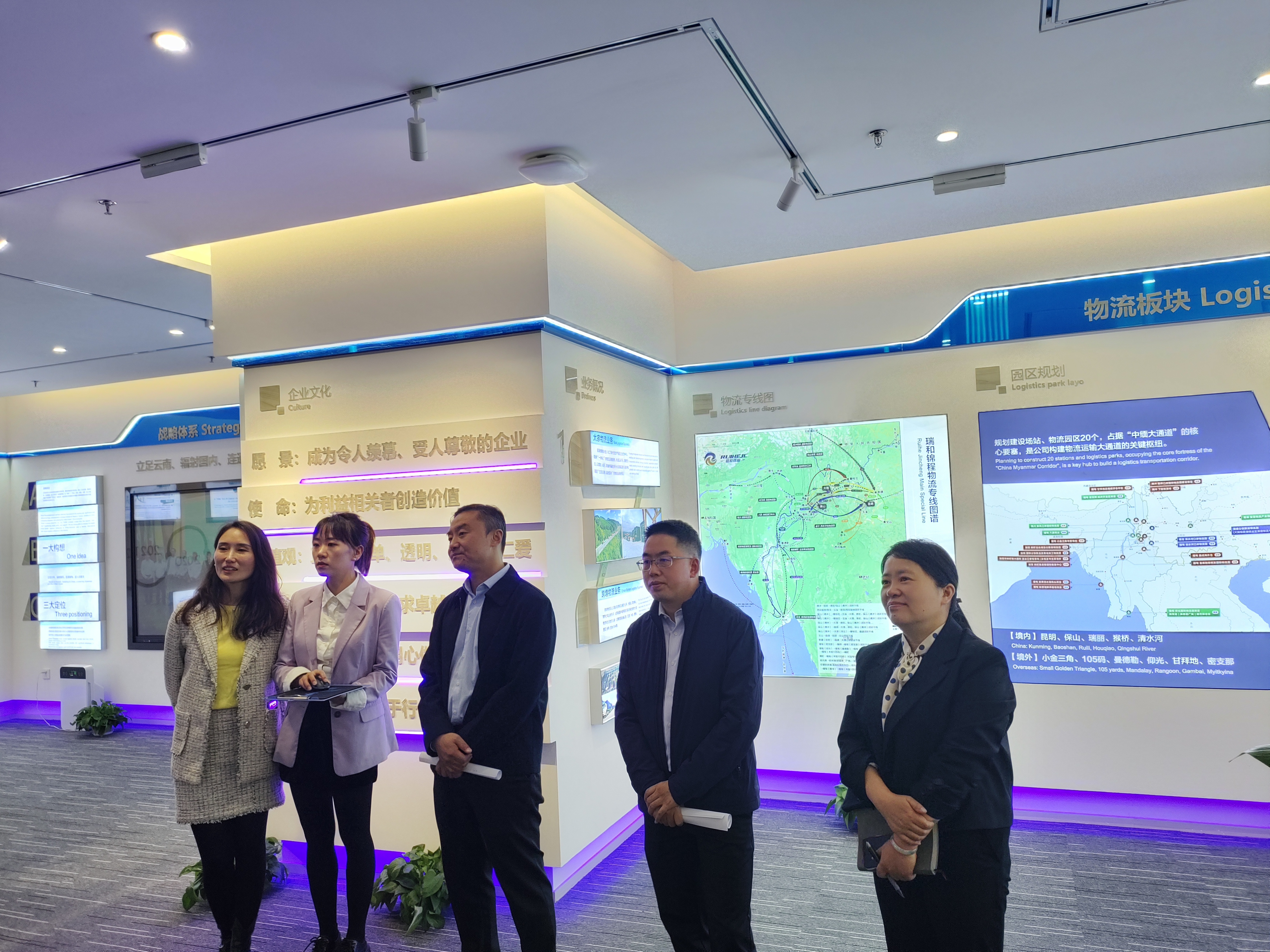 强化政企合作、助力企业高质量发展 | 昆明市西山区区委书记朱滔一行莅临瑞和锦程考察调研