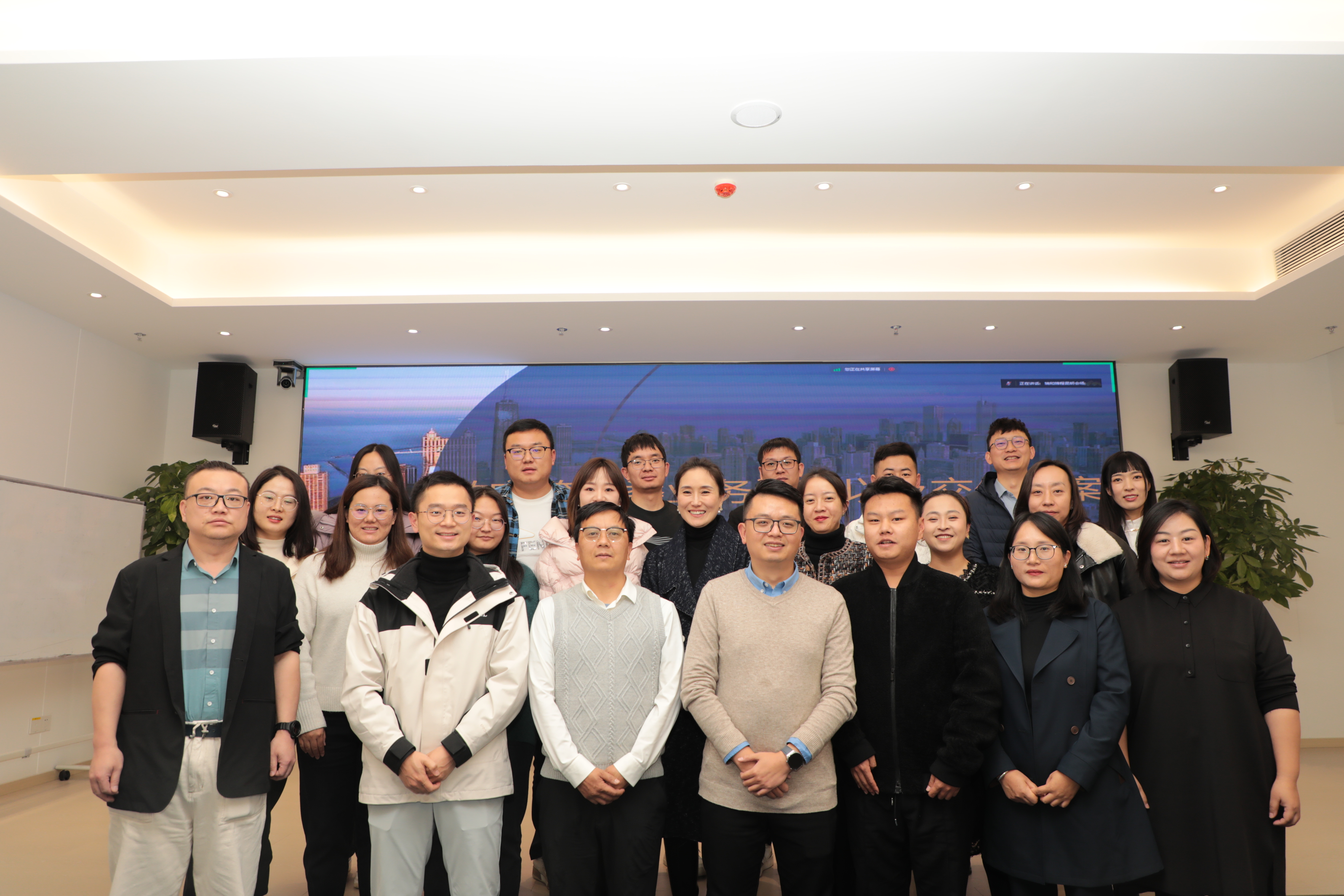 瑞和锦程开展《跨境类园区项目客户分布和谈判技巧及业务交付策略》专题业务培训