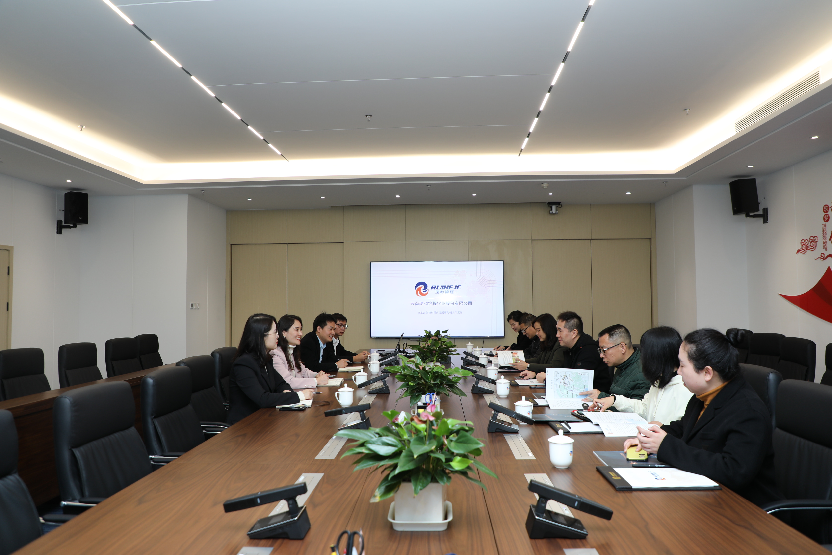 西山区人大常委会副主任陈政一行莅临瑞和锦程考察调研