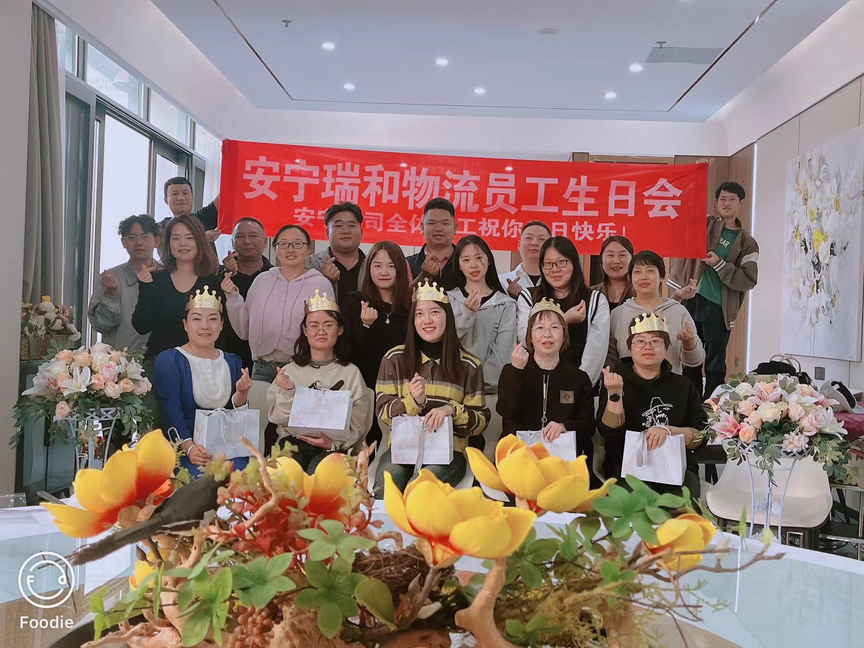 春暖花开，花漾芳华 | 安宁瑞和2024年“三八国际妇女节”主题活动暨员工生日会