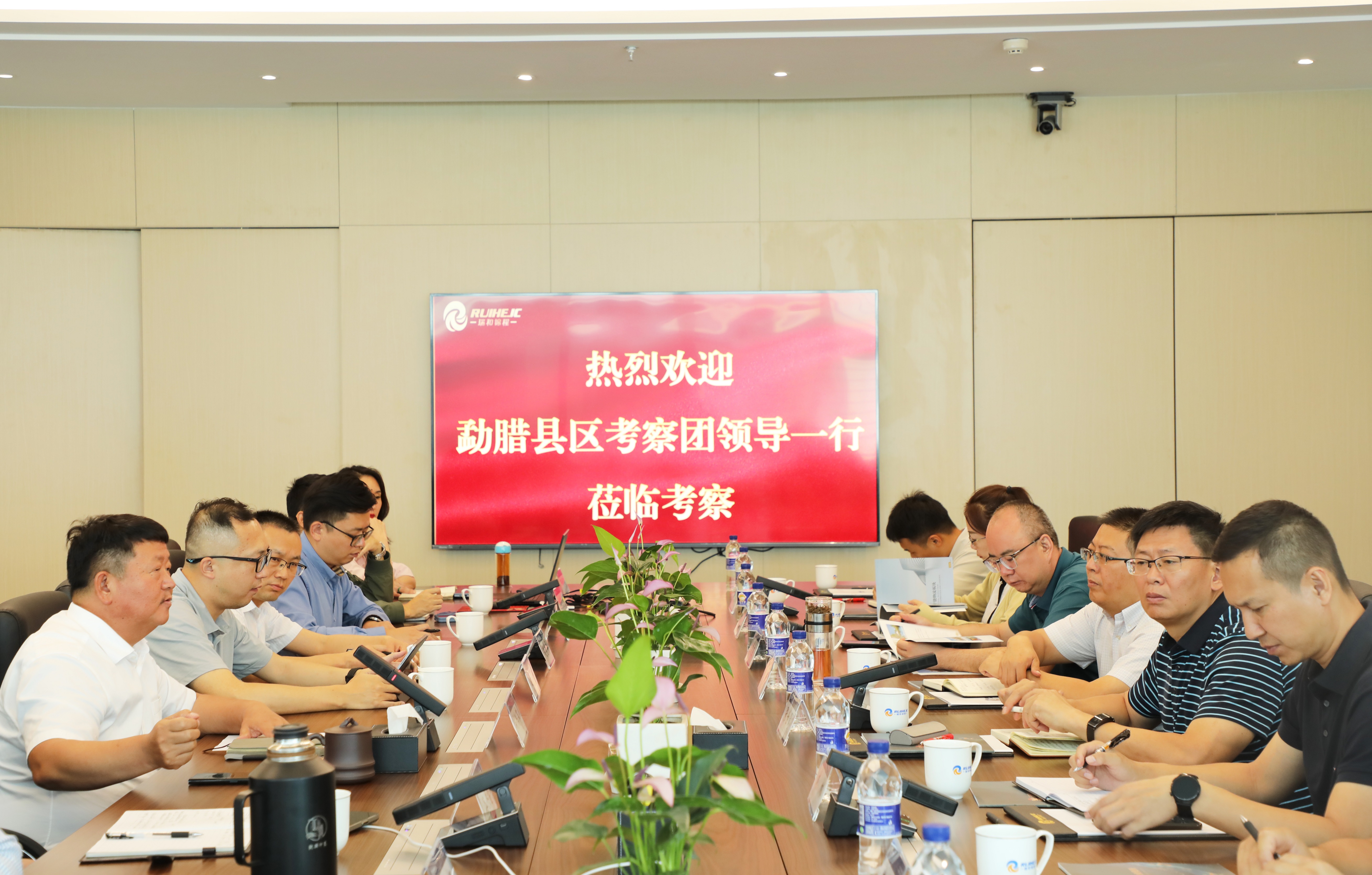 西双版纳州勐腊县区考察团至瑞和锦程考察交流