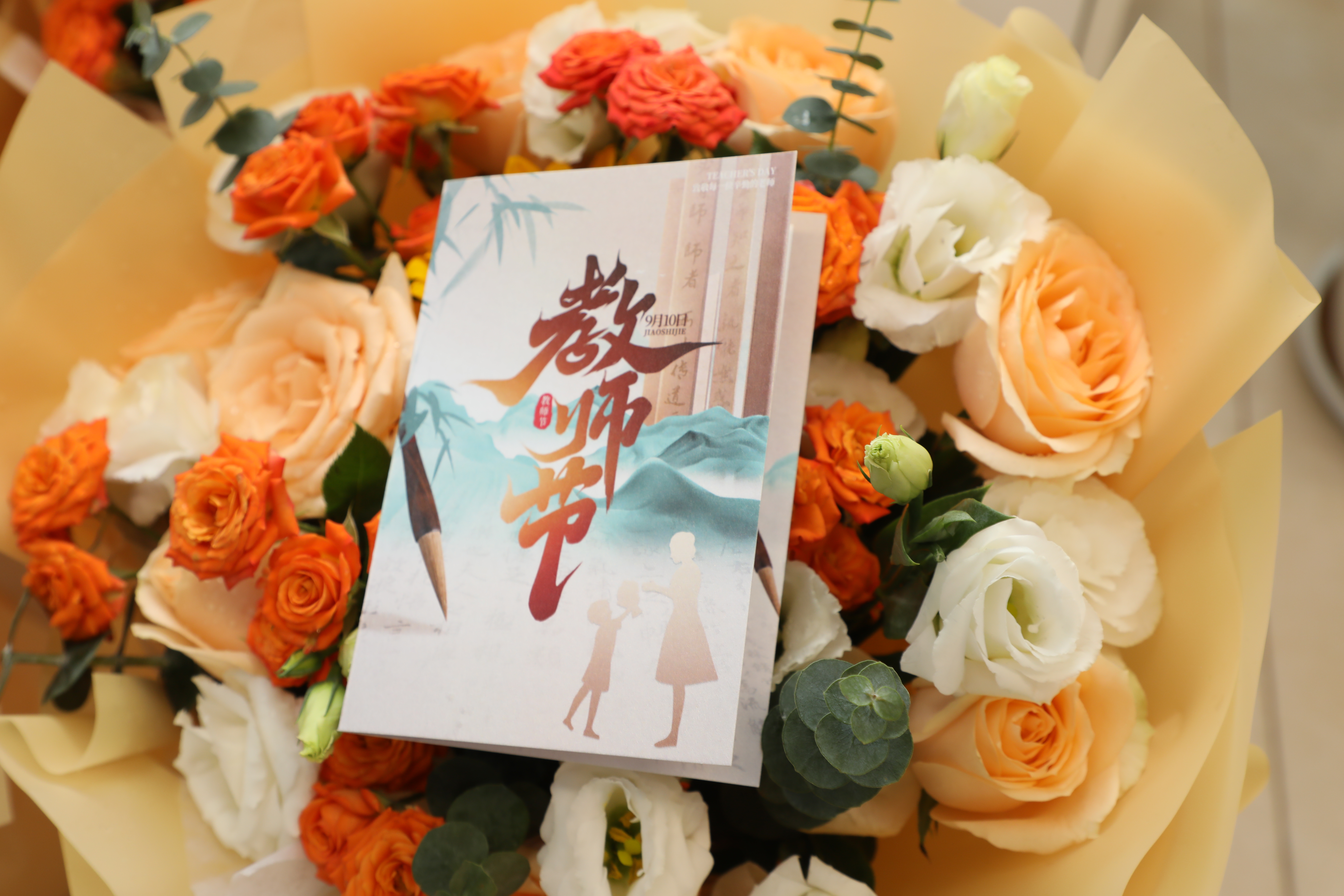 师者匠心，薪火相传 | 祝瑞和锦程内训师教师节快乐