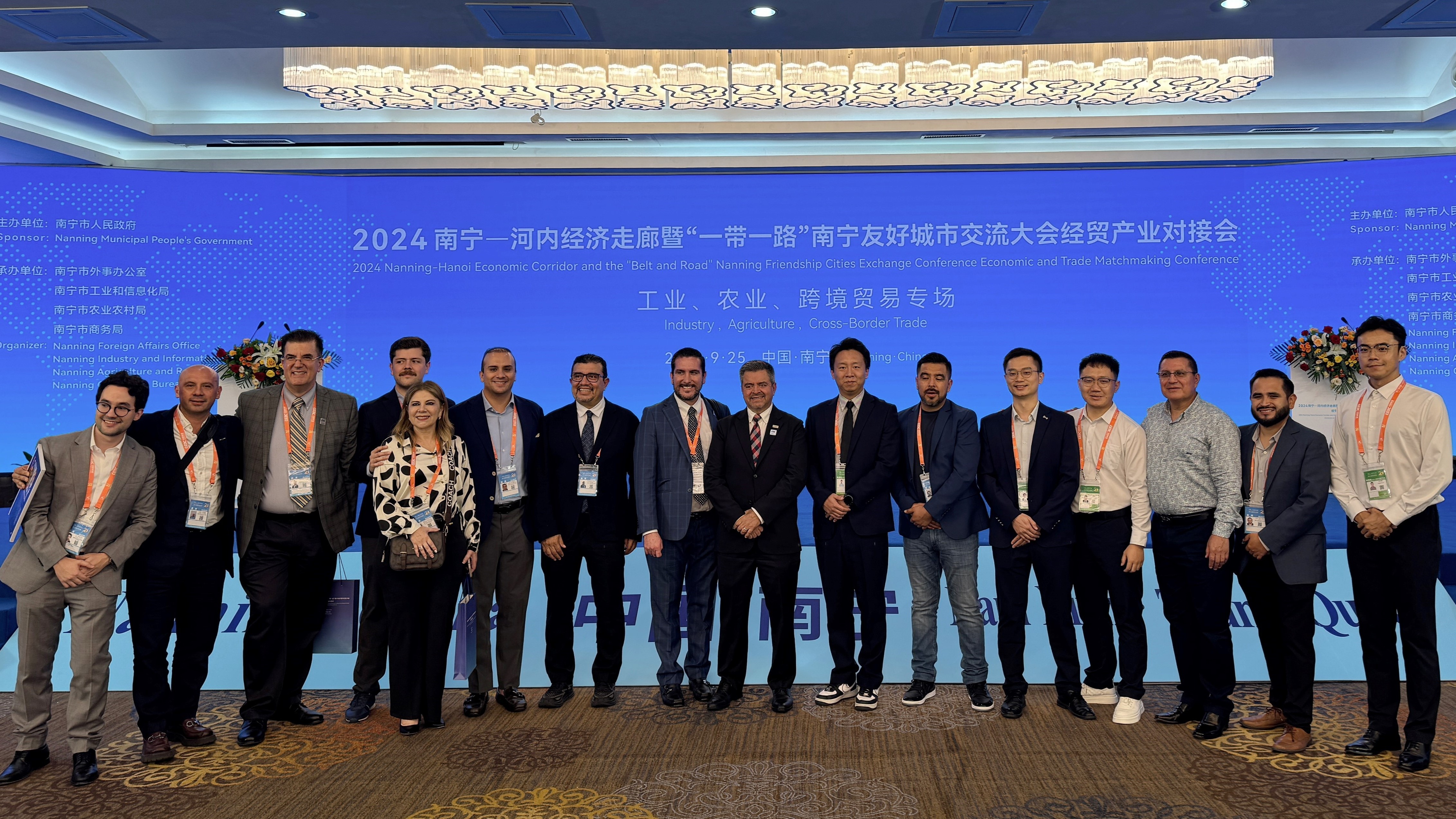 瑞和锦程亮相第21届中国-东盟博览会