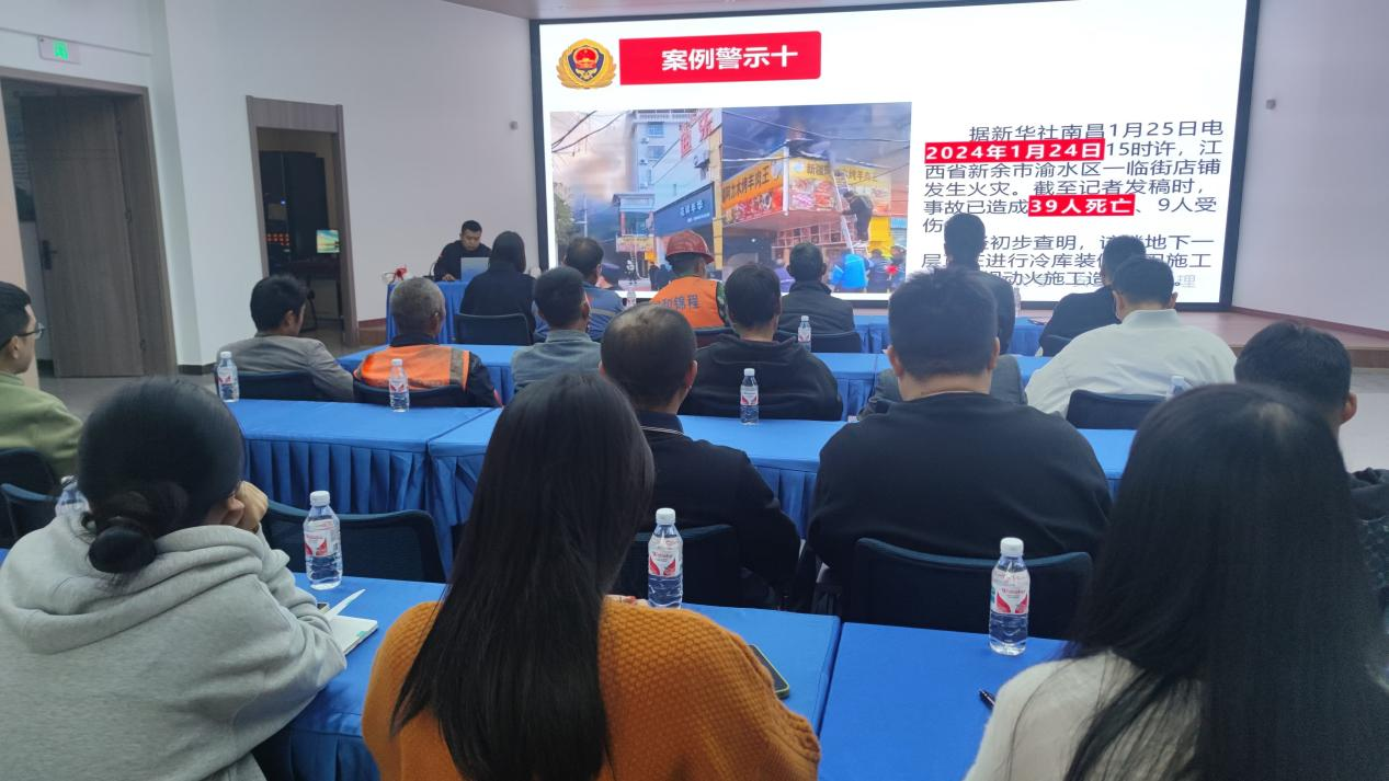 瑞和锦程开展消防安全培训 筑牢安全“防火墙”