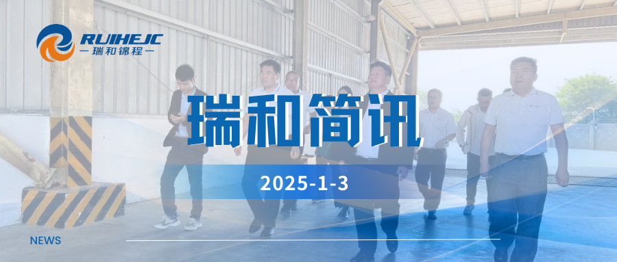 董事长带队考察新希望缅甸曼德勒公司