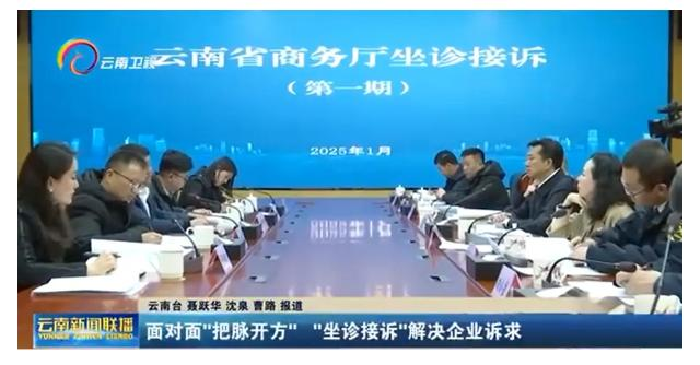 抢抓国家战略机遇！瑞和锦程全力推进东盟农产品国际贸易港项目