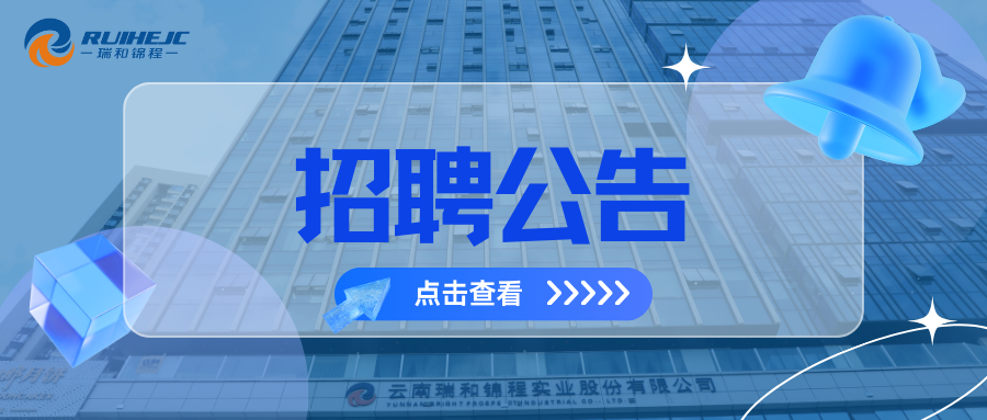 伟德体育官方网站春季热招岗位