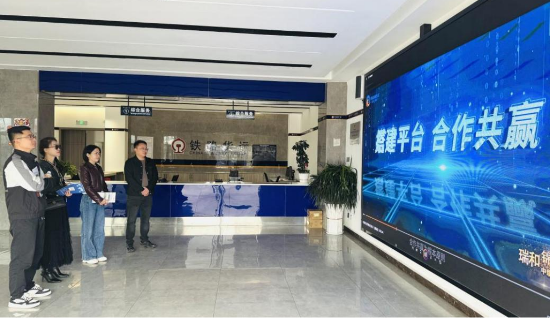 交流互鉴，共促区域发展新征程